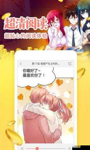 虫虫漫画网站入口免费:畅看精彩漫画