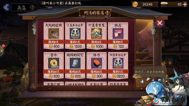 阴阳师周边券怎么刷？高性价比获取攻略推荐