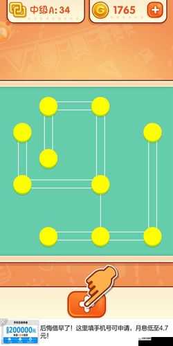 揭秘天天爱连线第238关数字连线答案全攻略：天天爱连线数字连线答案大全详解