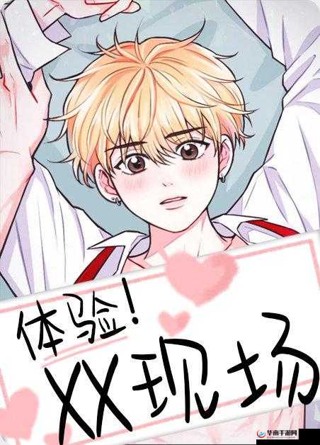 韩漫免费漫画入口页面弹窗登录：快来体验