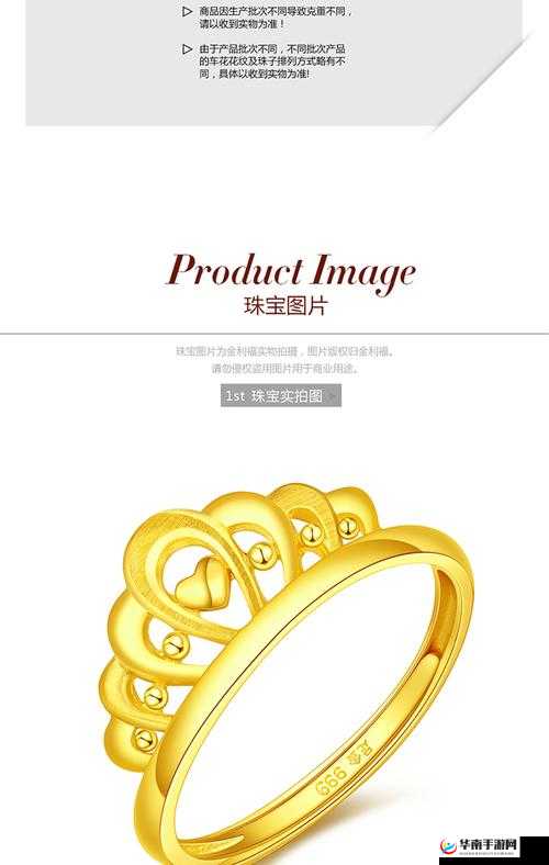 高纯度 AU999，你值得拥有