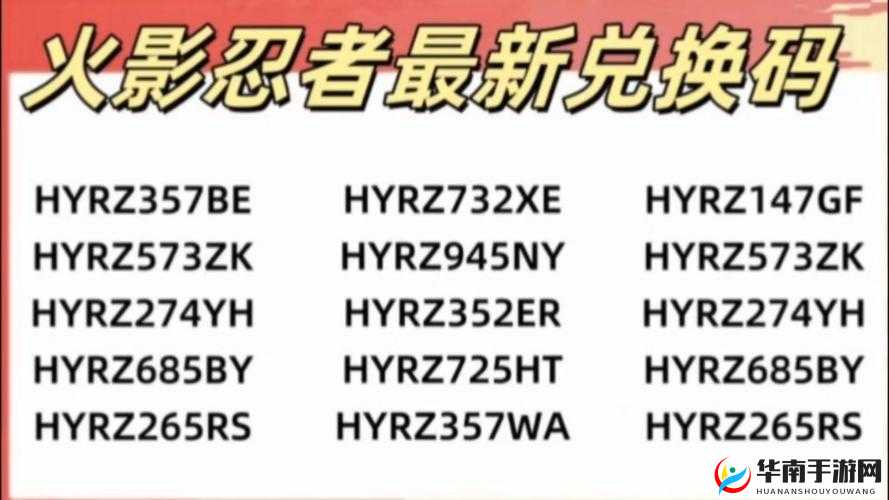 水晶传说官方通用礼包兑换码福利合集大放送
