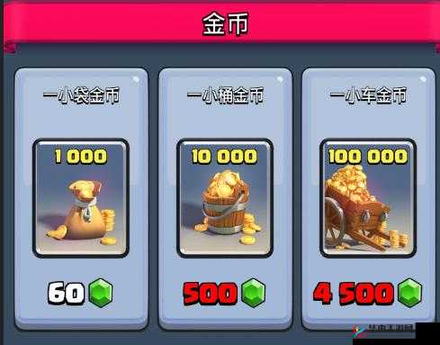 皇室战争零氪玩家头疼问题之原来这般坑的缘由探寻