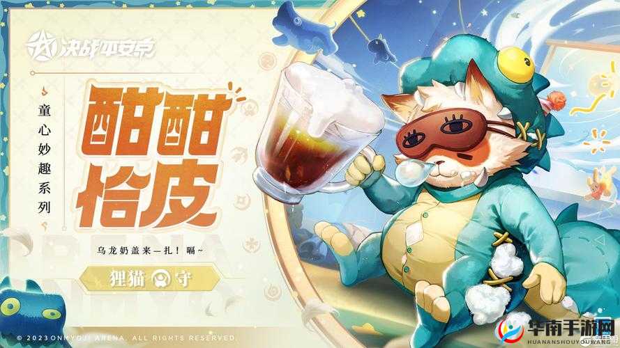 RO 手游狸猫卡片属性及获取方法全攻略详细解读