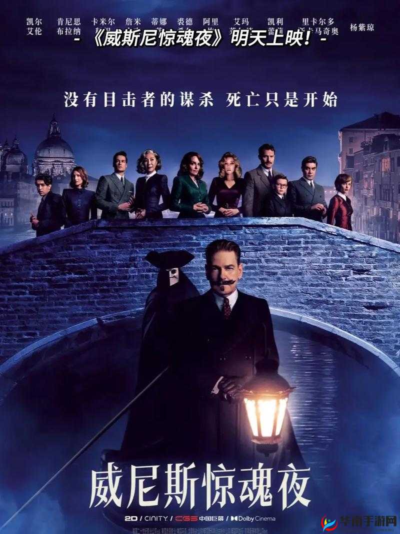 适合晚上两个人看的影片推荐：浪漫爱情、悬疑惊悚、喜剧科幻应有尽有