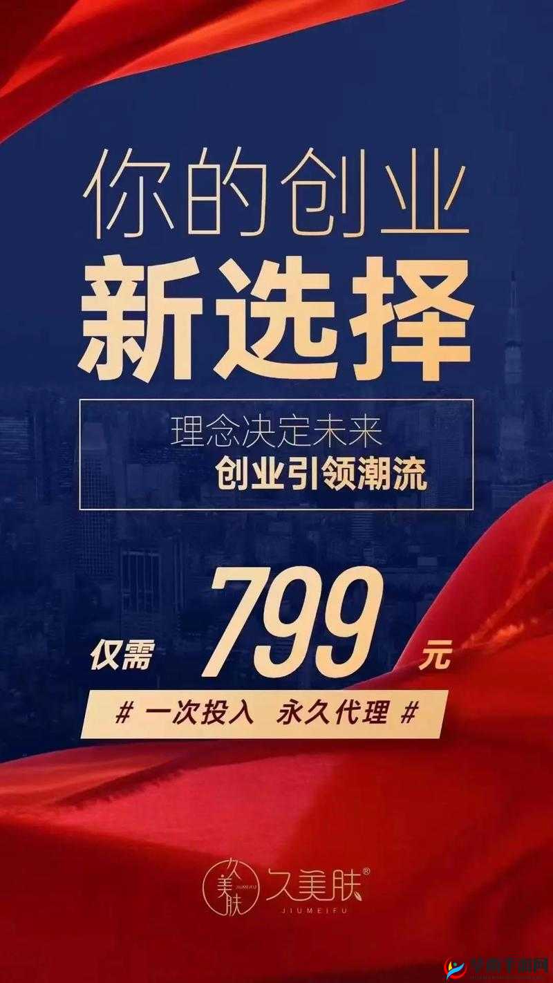 国精产品一品二品国在线：品质之选值得信赖