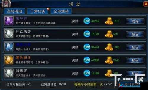 曙光之战：装备提升攻略大全，快速提升战力不是梦