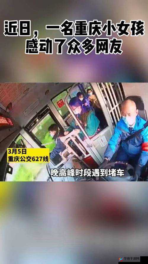 坐公交车居然被弄了 2 个小时:我的悲催经历