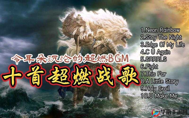 老奶奶 BGMBGM 经典音乐欣赏