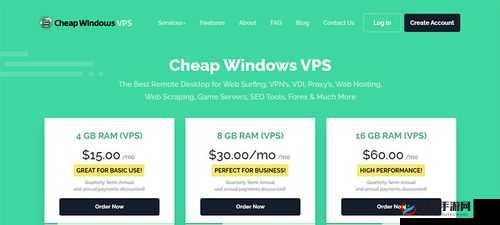 CHEAPWINDOWSVPS 提供高性价比的 VPS 服务