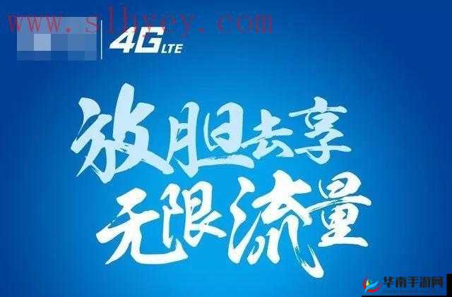 天天 5g：开启全新智能生活