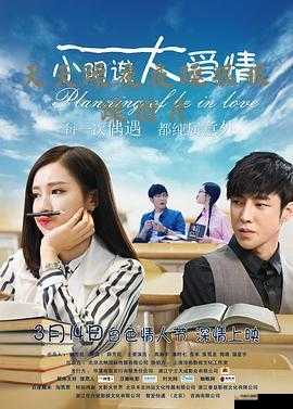 白天躁晚上躁天天躁 COM 乡：生活的别样节奏