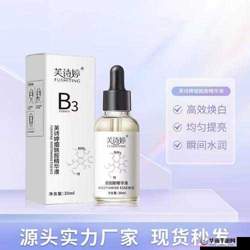 69 一区二三区好的精华液：肌肤年轻的秘密武器