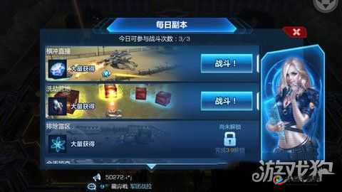 坦克之战刷钻石攻略：修改教程分享，轻松获取无限资源