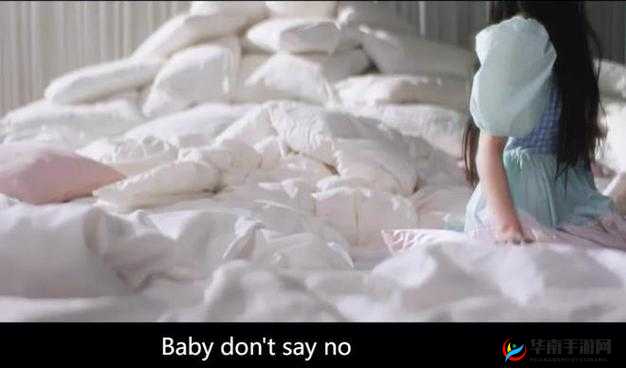 摇床和喘气声音助眠：带你进入梦乡