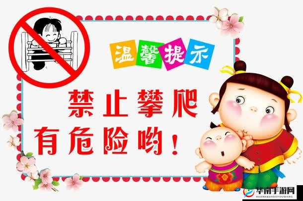 小孩子禁止看的东西永久免费:千万别看