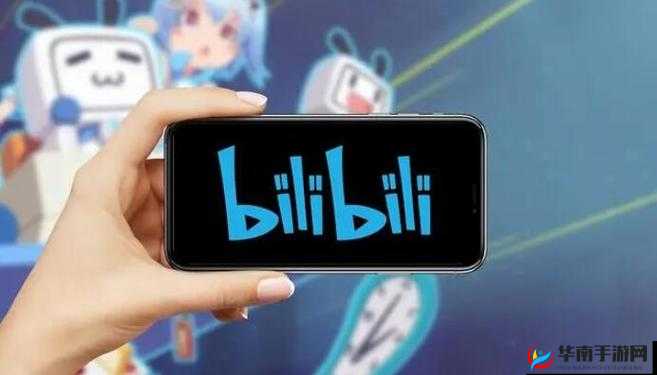 B站大全不收费：畅享丰富资源