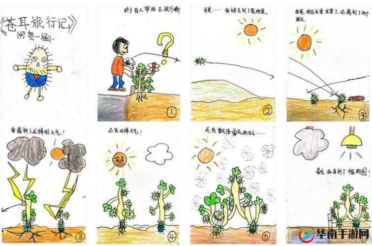 温热的大手在身上游走：带来的别样感受