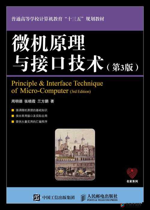 MIYA1173跳转接口技术解析：原理与应用