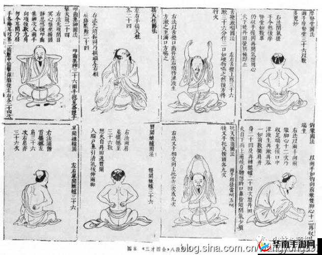 七十二招式图片：武林绝学秘籍