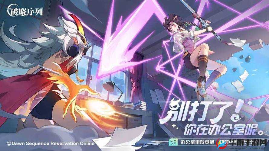 破晓序列中迅速恢复体力的实用技巧与全面攻略指南