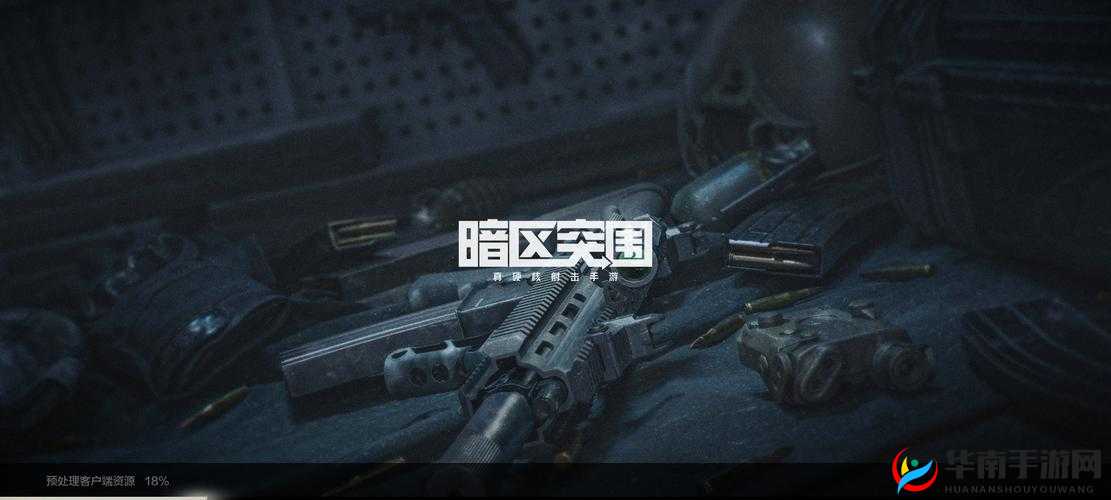 暗区突围摇心愿 2023 入口:快来参与