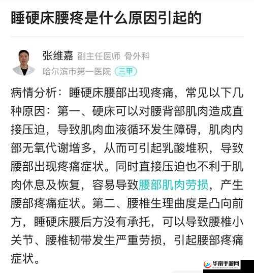 晚上睡觉下面一直硬的原因分析