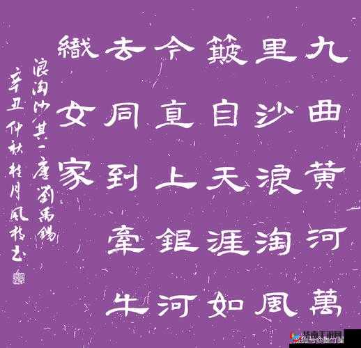 水帘白瀑如饥似渴-一丛金黄