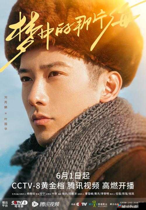 差差差不多视频 30 分钟轮滑电视剧之青春飞扬