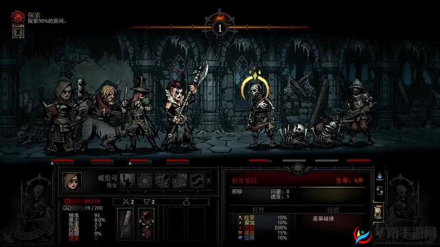 暗黑 2 探秘：剥皮地窖的神秘之旅