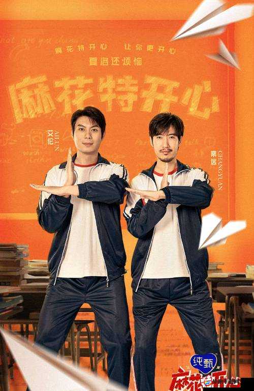 探讨麻花星空影视传媒制作公司的影视作品:深度剖析