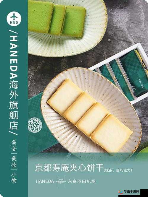 祝家兄弟夹心饼干：美味与亲情的奇妙结合