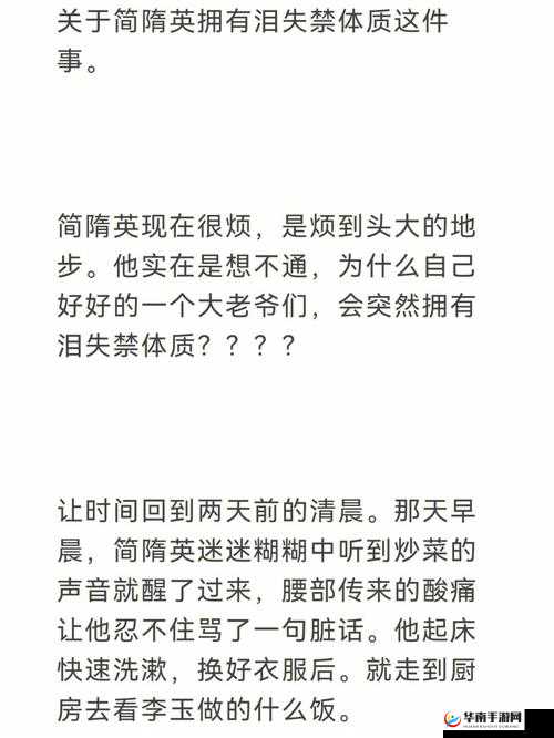 小哭包 1v2 晚风来:三人的情感纠葛