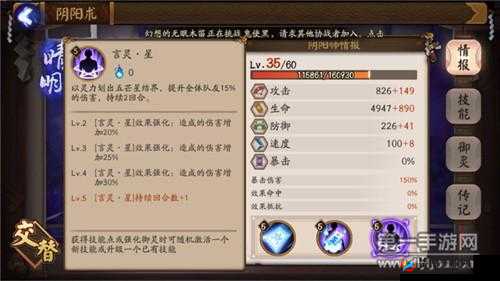 探索阴阳师手游:谁才是通关秘闻副本的终极秘诀?