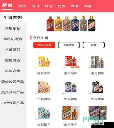 免费的行情网站 app 代码：一个实用的工具