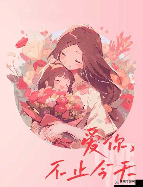 来吧儿子:妈妈永远是你的人