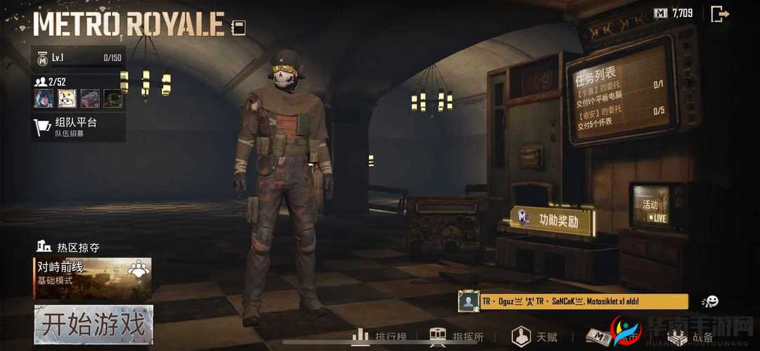 在逃生游戏中花式挨草的别样玩法