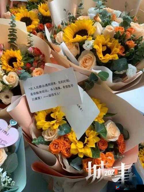 我就在外面赠一赠:那一份特别的心意