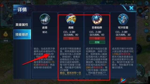 王者荣耀：ADC 是什么？带你了解 ADC 在游戏中的定位与作用