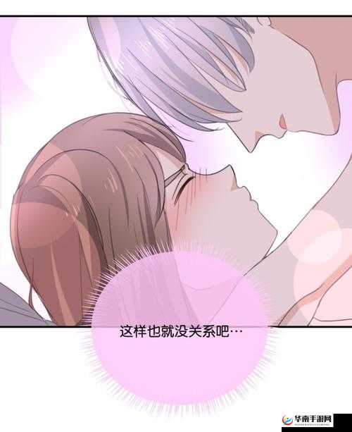 两个人嗟嗟嗟的漫画：有趣的日常