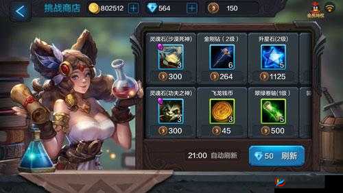 全民超神全英雄灵魂石获取途径大揭秘