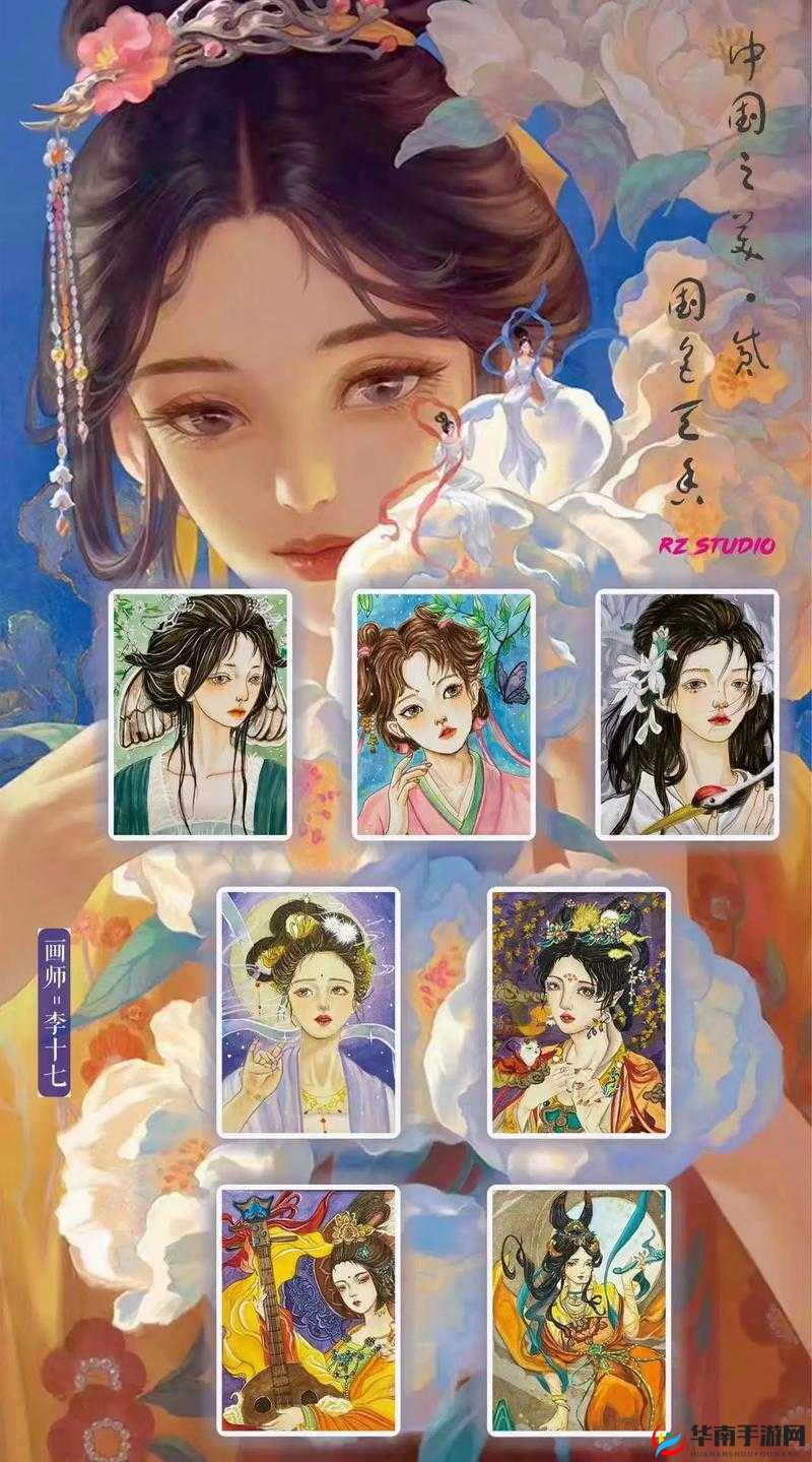 国色天香卡一卡 2 卡 3 卡 4 卡 5 之魅力探寻