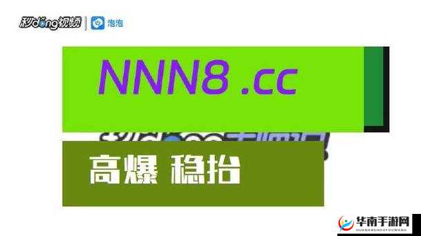 9 制片厂 1 制片传媒在线播放：支持无限次重复播放