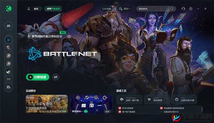 钢炼之魂游戏闪退掉线黑屏问题的解决办法与应对策略