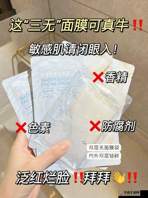 一面亲上边一面膜下奶：引发争议的行为