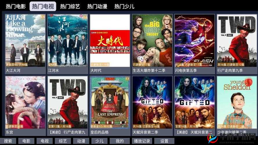 九牛电影天堂：海量影视资源宝库