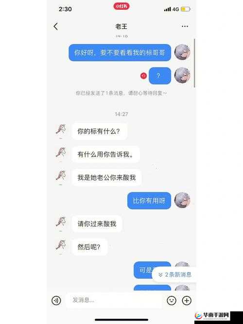 共享双胞胎齐娜齐琳:她们的成长故事