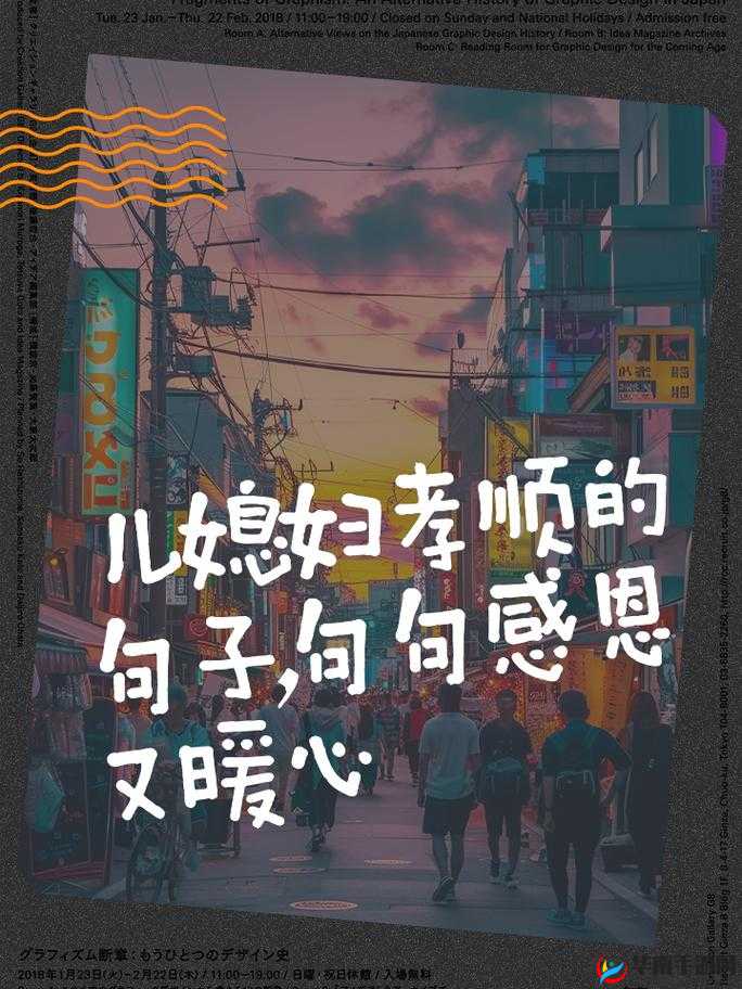 年轻儿媳的幸福生活点滴