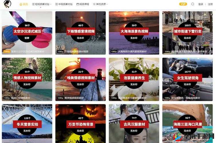 成品短视频软件网站大全苹果版:解锁高端创意能力指南