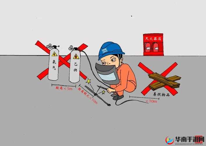 小东西你要负责灭火：这是你的任务